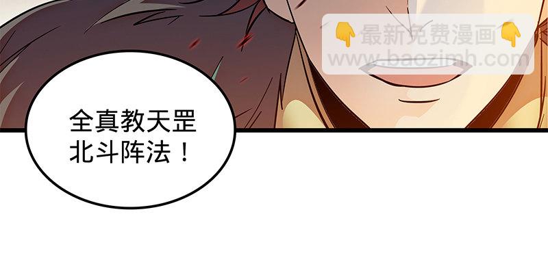 第十七话 略胜一筹(1/3)-第20话