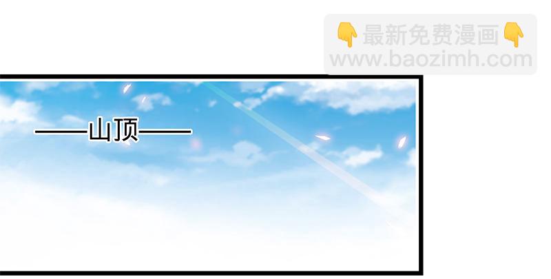 第十七话 略胜一筹(1/3)-第20话