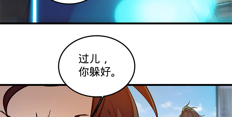 第十七话 略胜一筹(1/3)-第20话