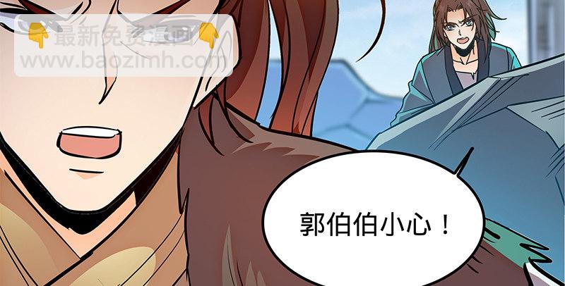 第十七话 略胜一筹(1/3)-第20话