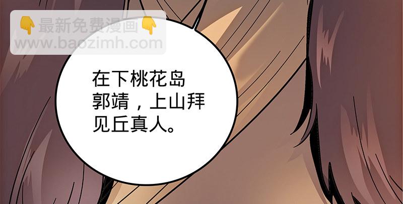 第十七话 略胜一筹(1/3)-第20话