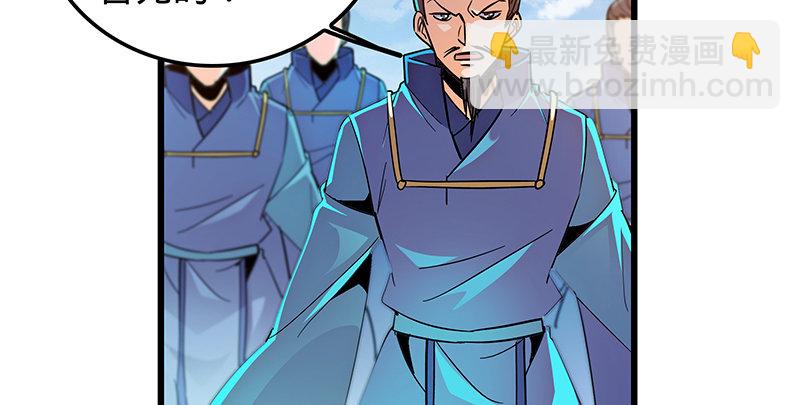 第十七话 略胜一筹(1/3)-第20话