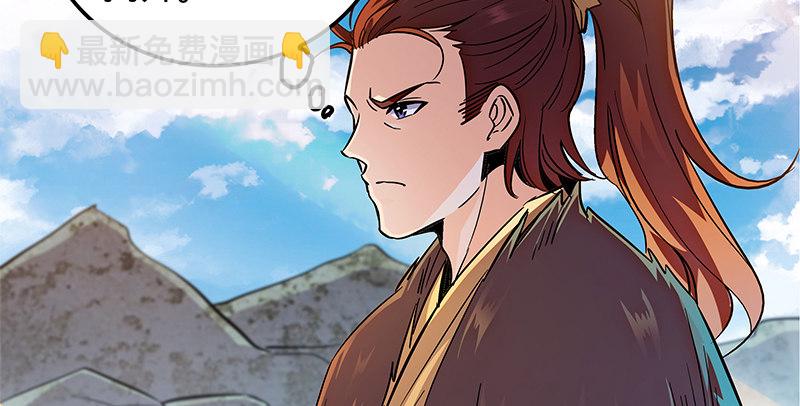 第十七话 略胜一筹(1/3)-第20话