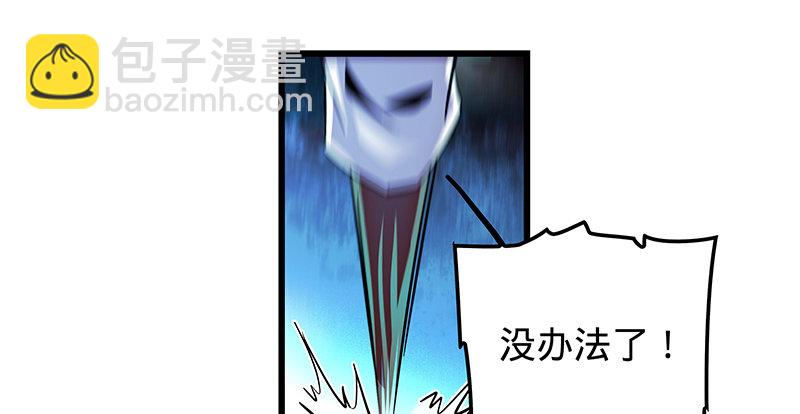 第十七话 略胜一筹(1/3)-第20话