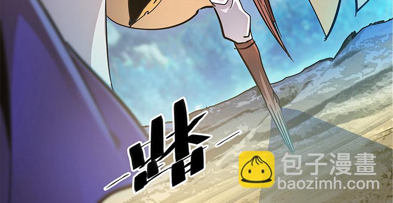 第十七话 略胜一筹(1/3)-第20话