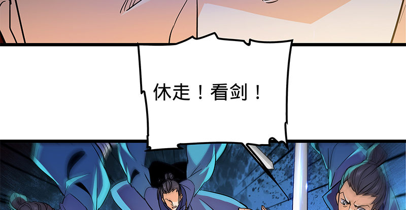 第十七话 略胜一筹(1/3)-第20话