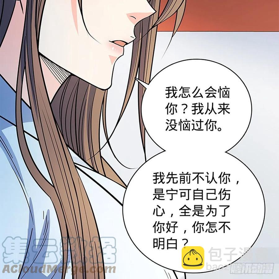 第一百八十七话 剑出鞘刀铿鸣(1/2)-第192话