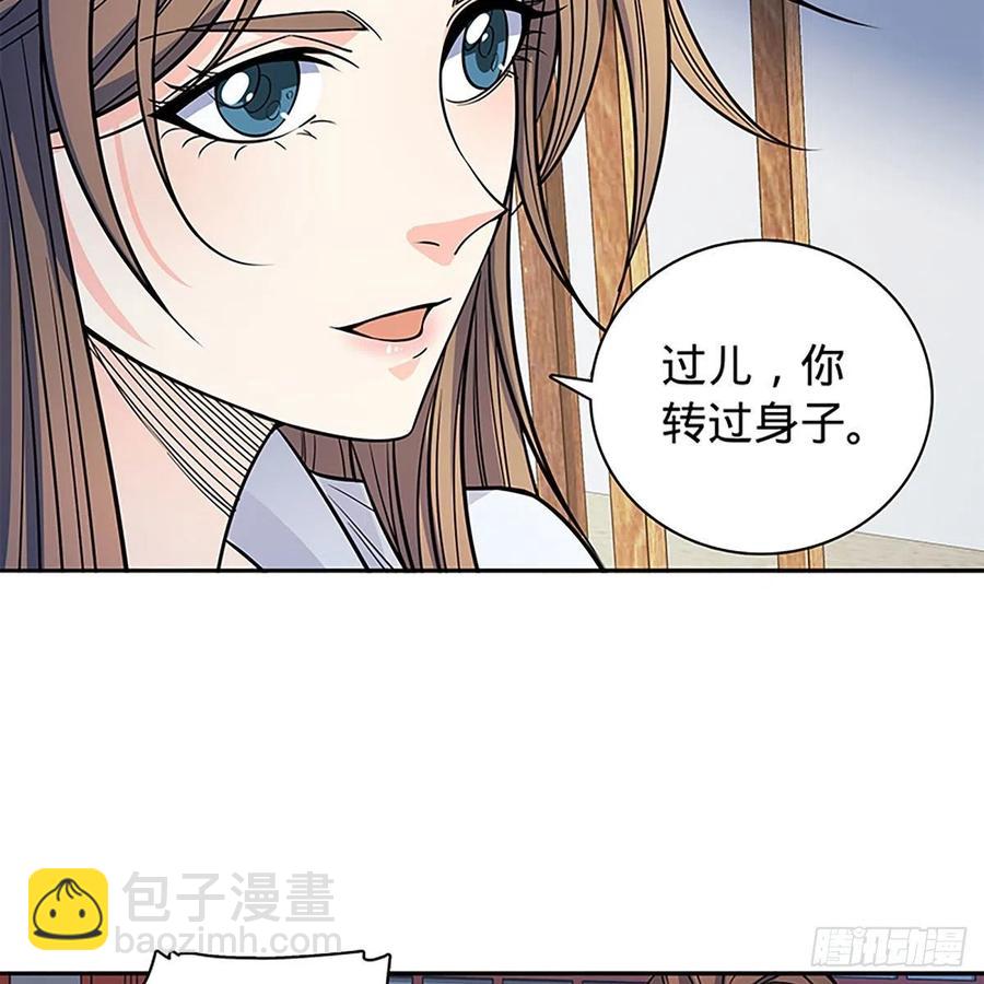 第一百八十七话 剑出鞘刀铿鸣(1/2)-第192话