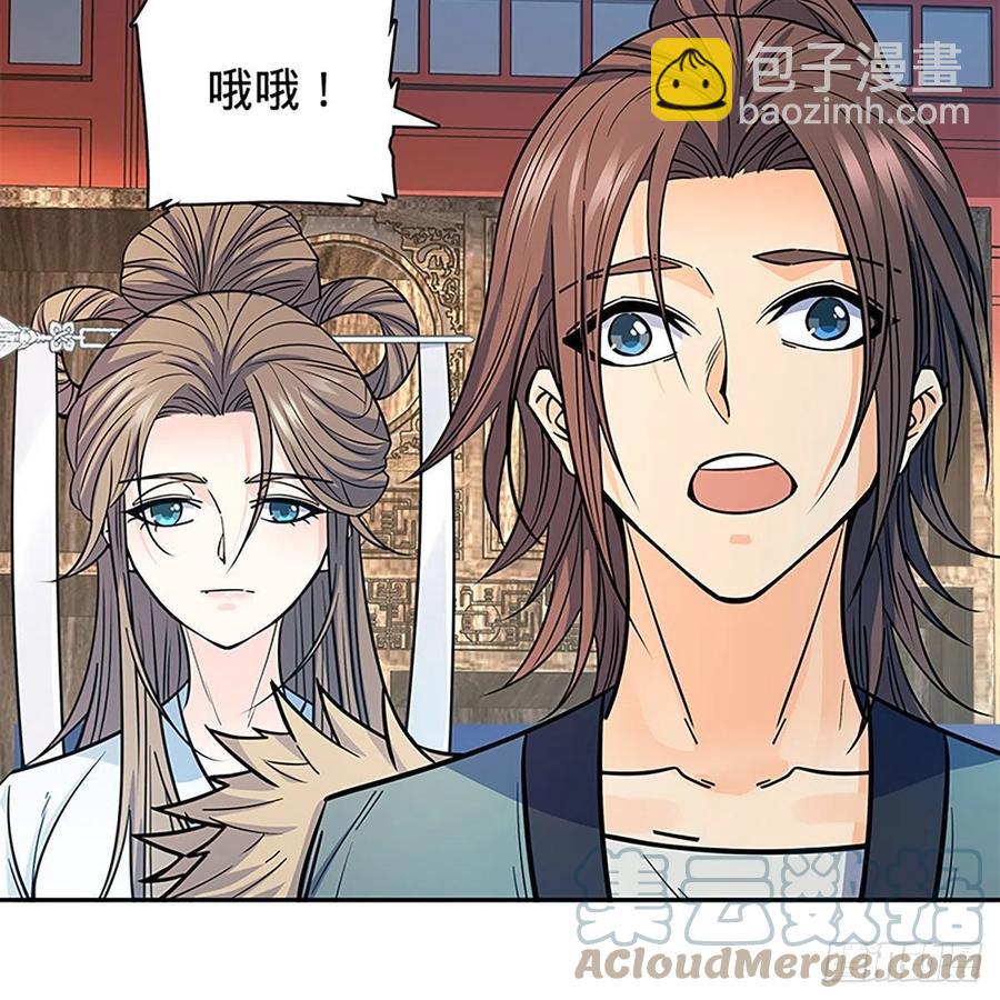 第一百八十七话 剑出鞘刀铿鸣(1/2)-第192话