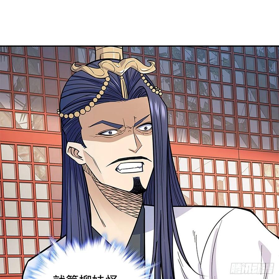 第一百八十七话 剑出鞘刀铿鸣(1/2)-第192话