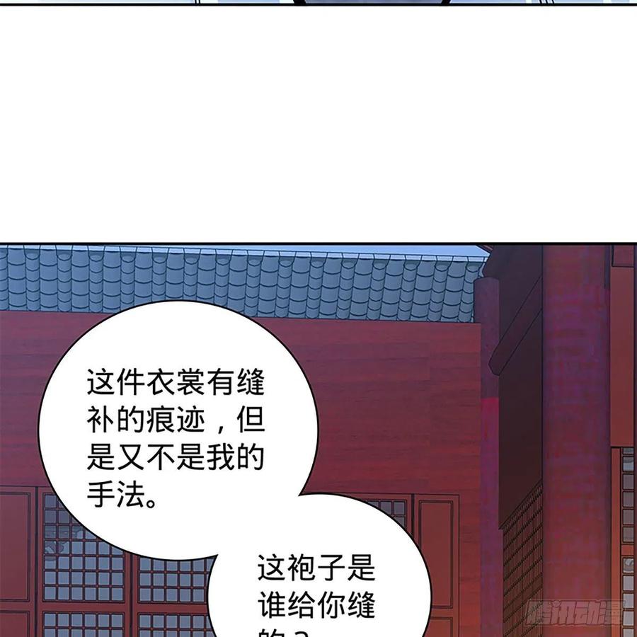 第一百八十七话 剑出鞘刀铿鸣(1/2)-第192话