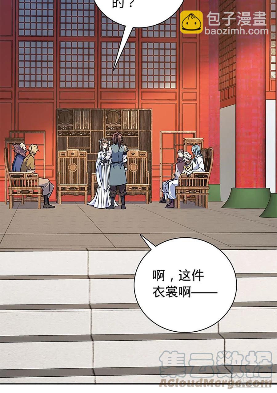 第一百八十七话 剑出鞘刀铿鸣(1/2)-第192话