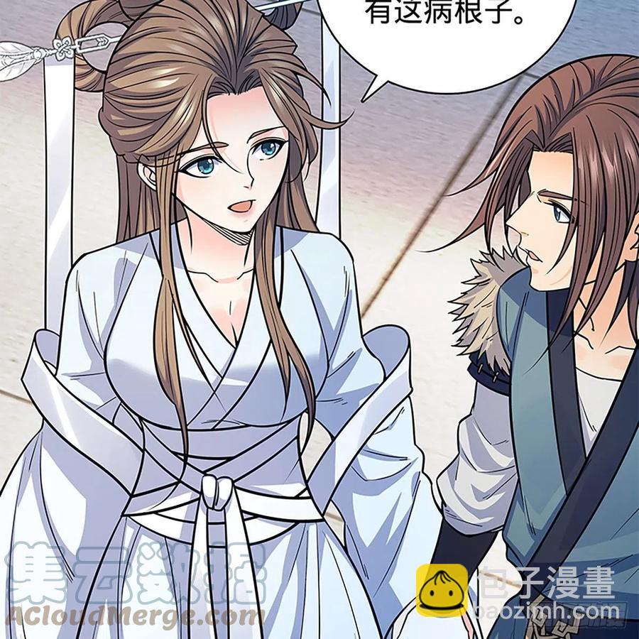 第一百八十七话 剑出鞘刀铿鸣(1/2)-第192话