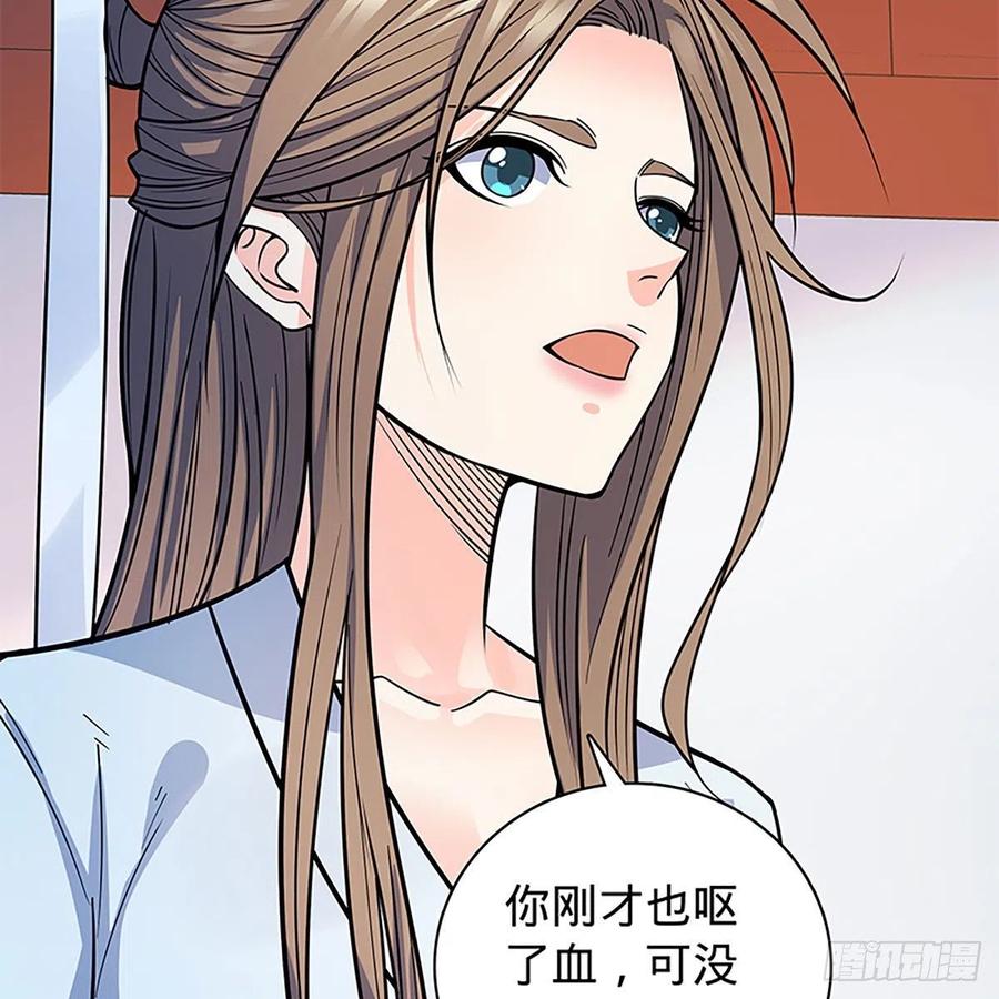 第一百八十七话 剑出鞘刀铿鸣(1/2)-第192话