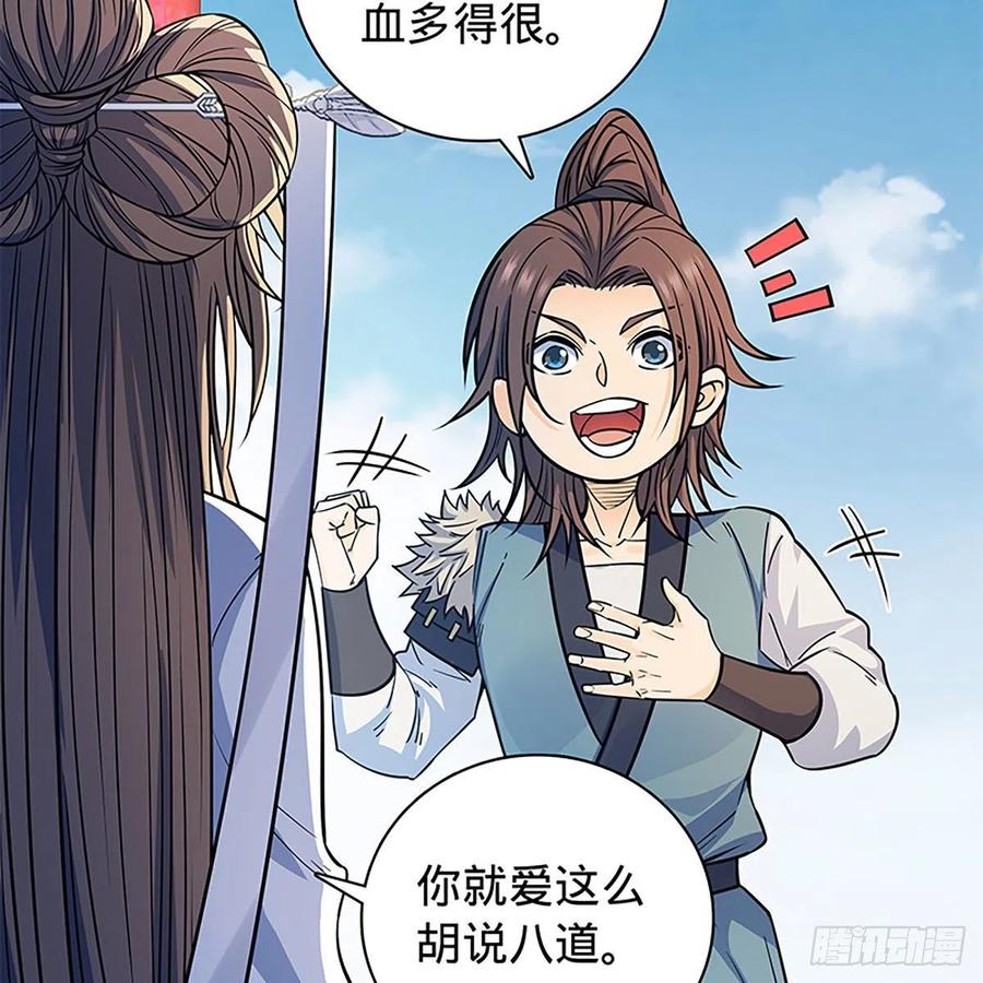 第一百八十七话 剑出鞘刀铿鸣(1/2)-第192话