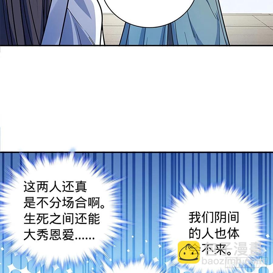 第一百八十七话 剑出鞘刀铿鸣(1/2)-第192话