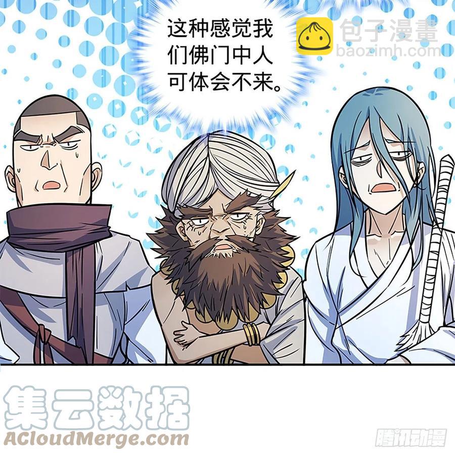 第一百八十七话 剑出鞘刀铿鸣(1/2)-第192话