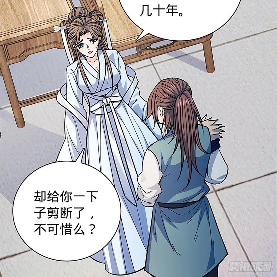 第一百八十七话 剑出鞘刀铿鸣(1/2)-第192话