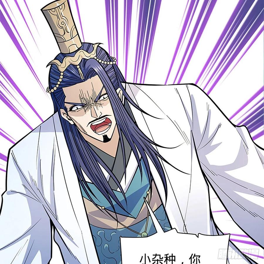 第一百八十七话 剑出鞘刀铿鸣(1/2)-第192话