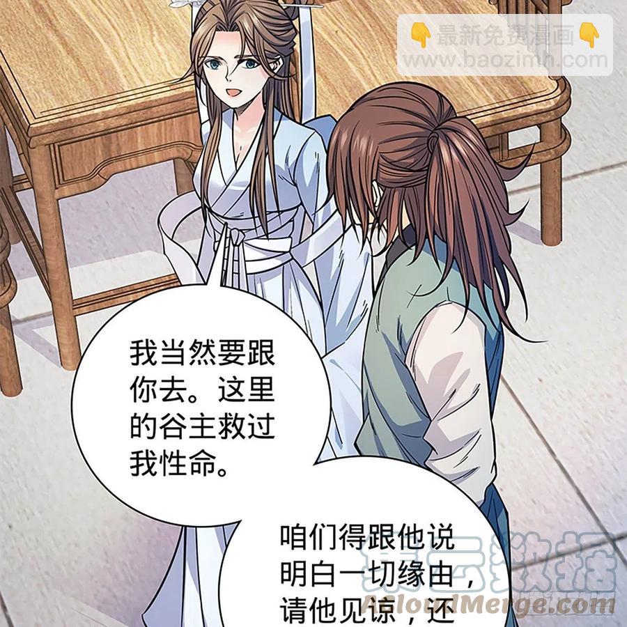 第一百八十七话 剑出鞘刀铿鸣(1/2)-第192话