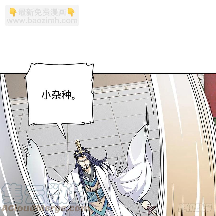 第一百八十七话 剑出鞘刀铿鸣(1/2)-第192话