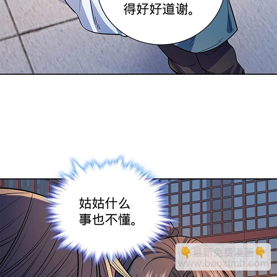 第一百八十七话 剑出鞘刀铿鸣(1/2)-第192话