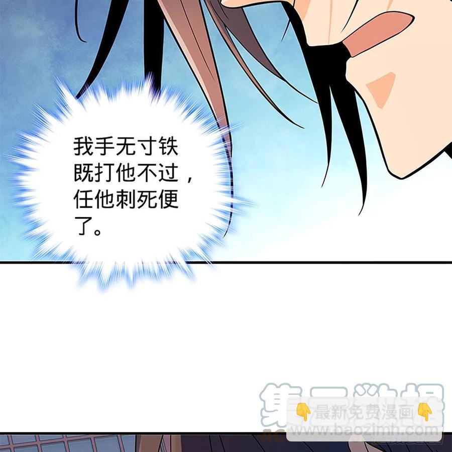 第一百八十九话 重执手(1/2)-第194话