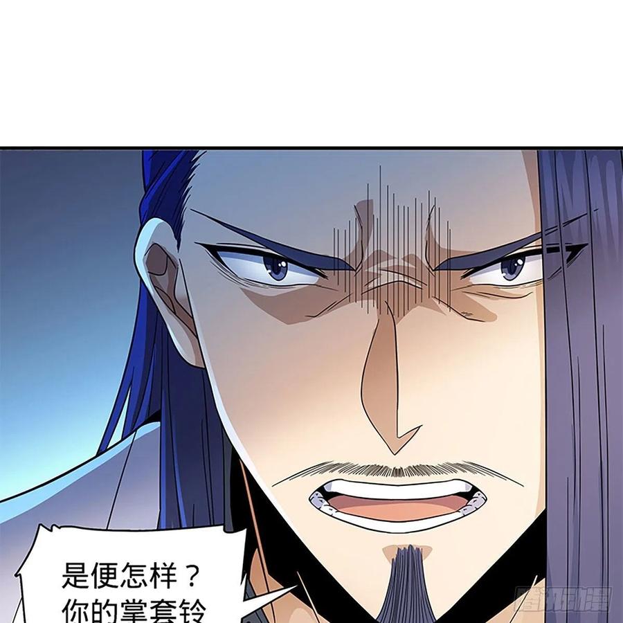 第一百八十九话 重执手(1/2)-第194话