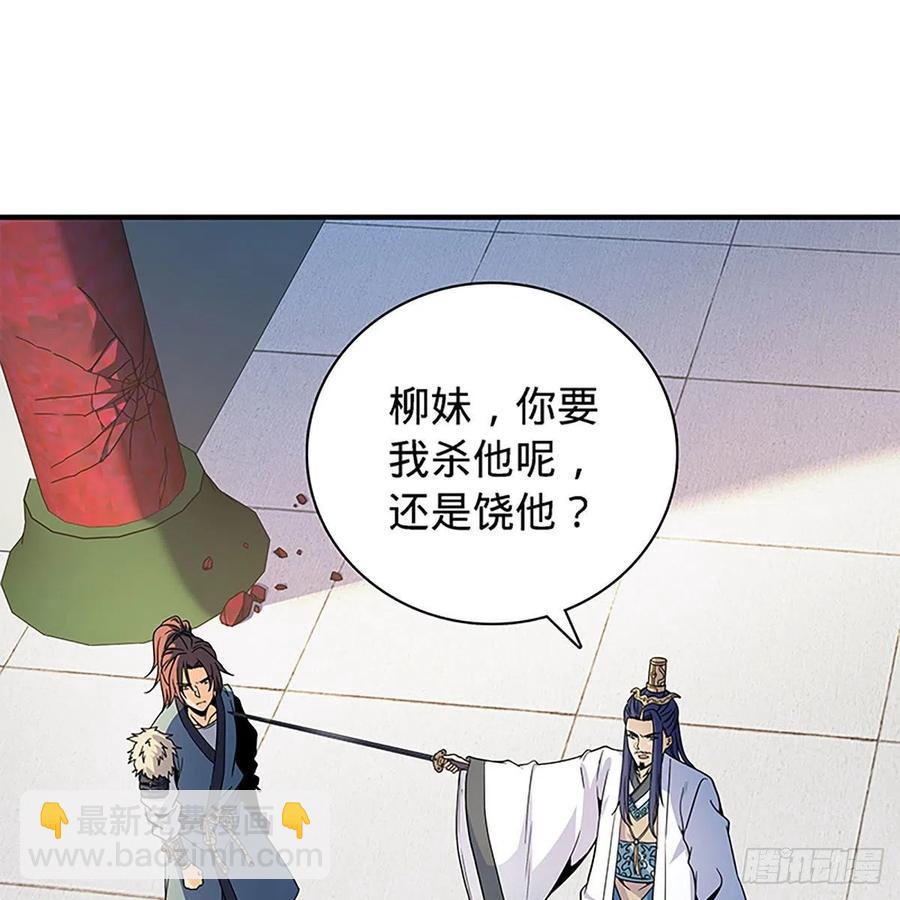 第一百八十九话 重执手(1/2)-第194话