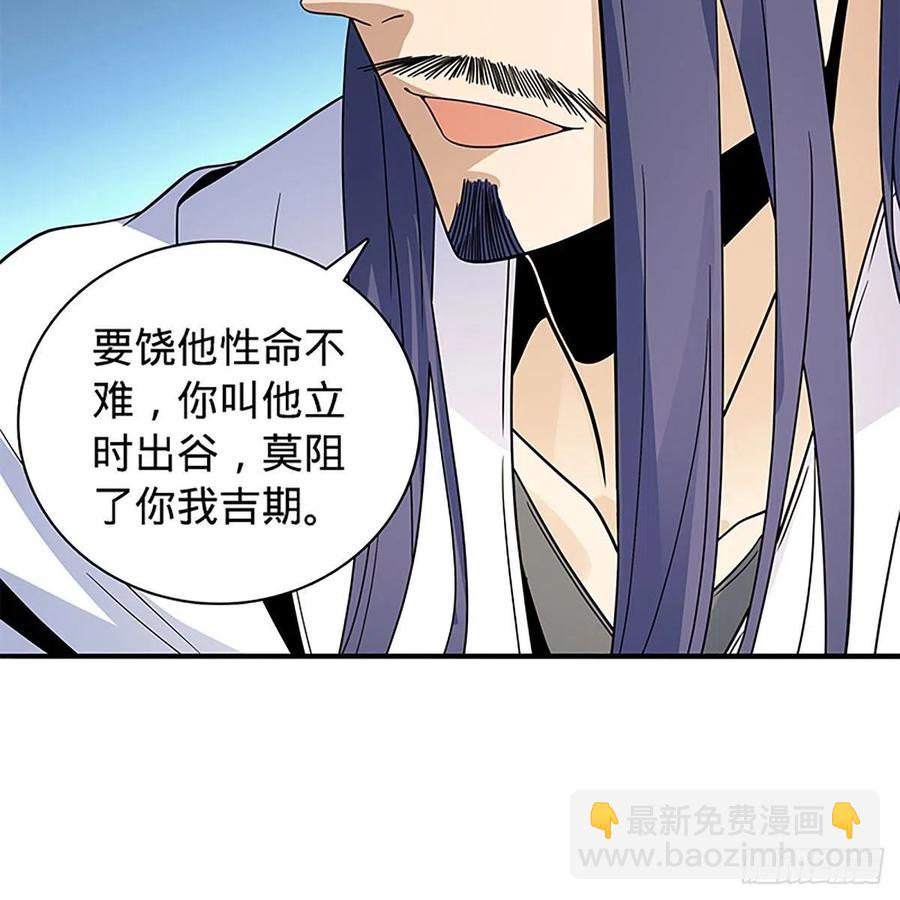 第一百八十九话 重执手(1/2)-第194话