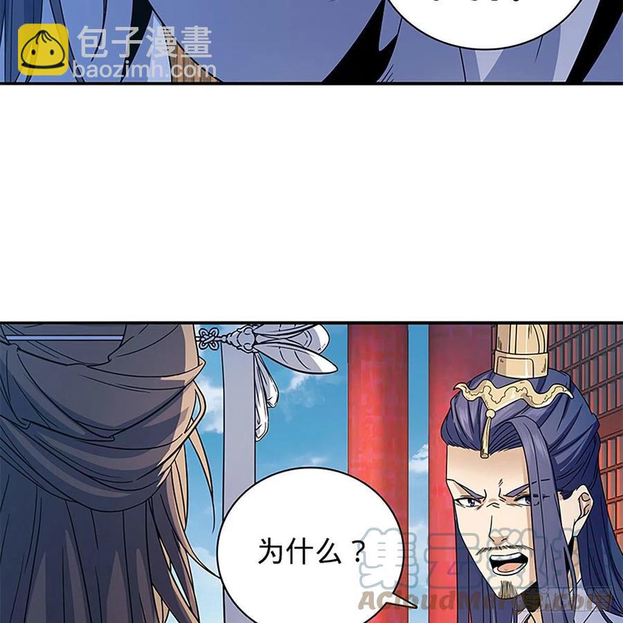 第一百八十九话 重执手(1/2)-第194话