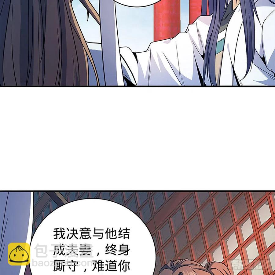 第一百八十九话 重执手(1/2)-第194话