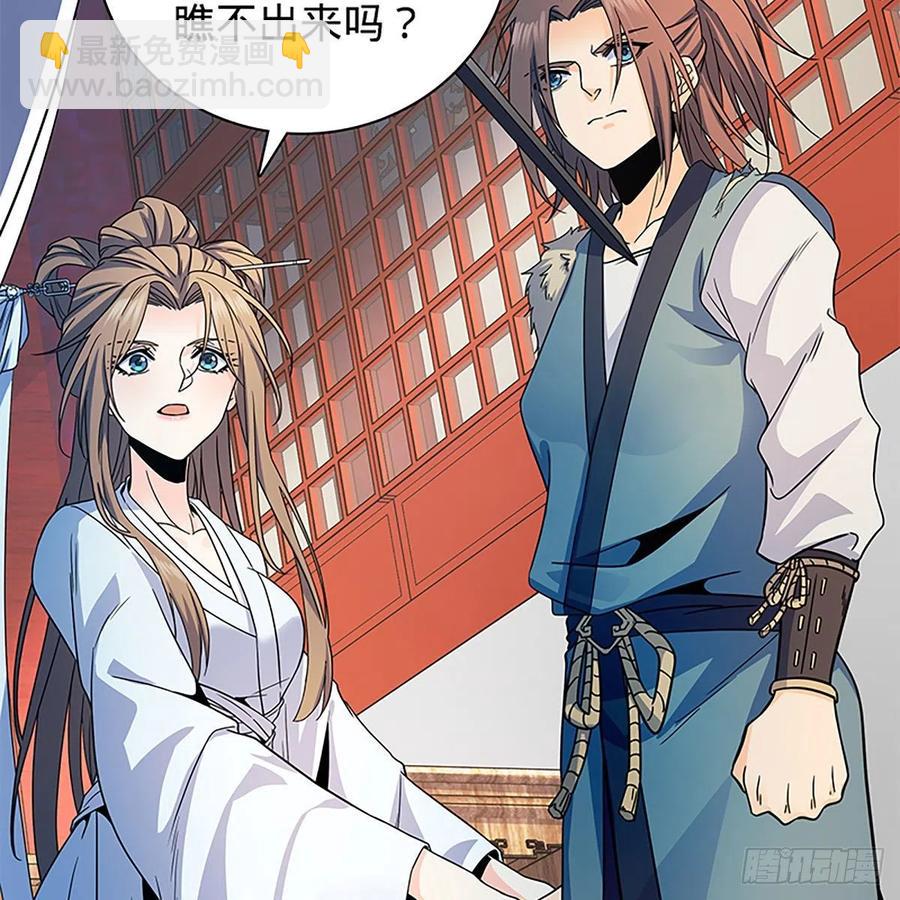 第一百八十九话 重执手(1/2)-第194话