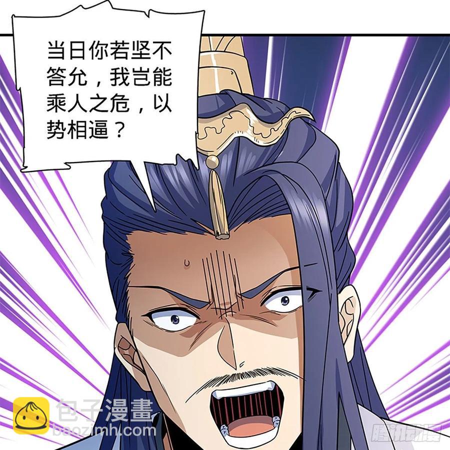 第一百八十九话 重执手(1/2)-第194话