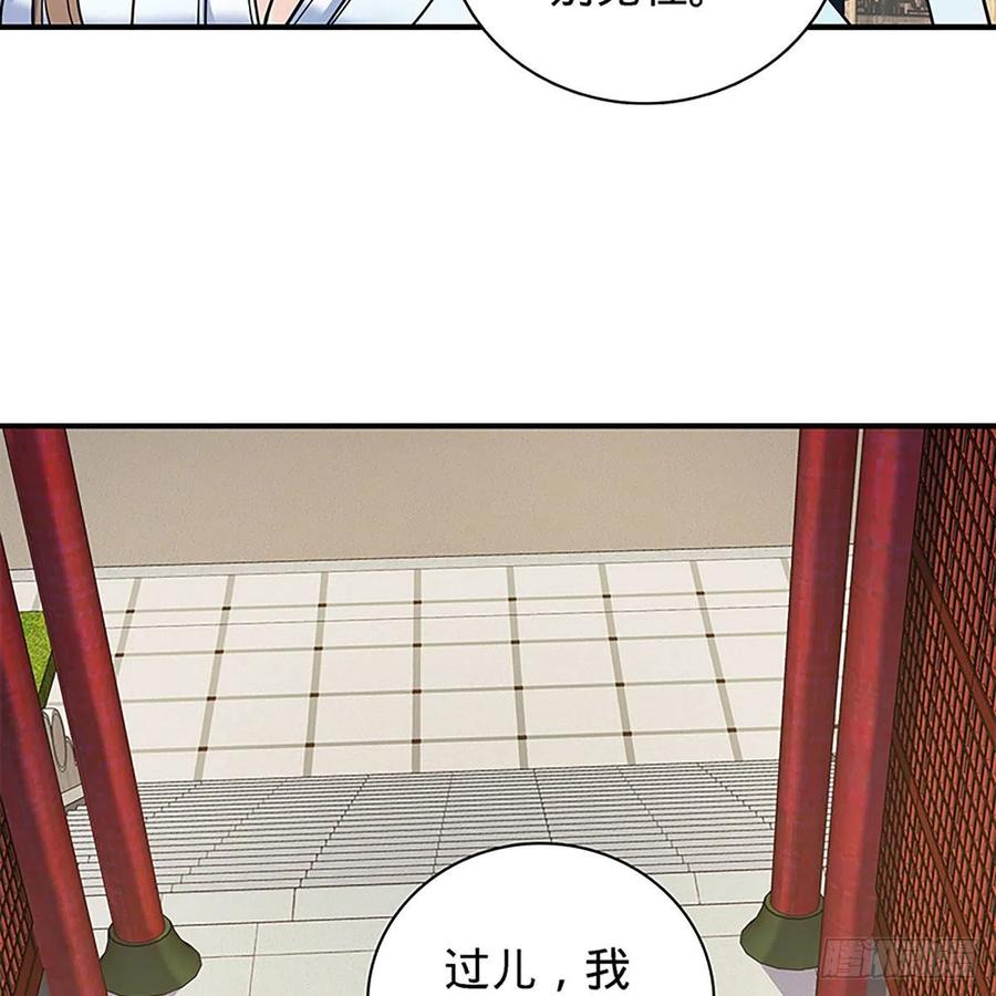 第一百八十九话 重执手(1/2)-第194话