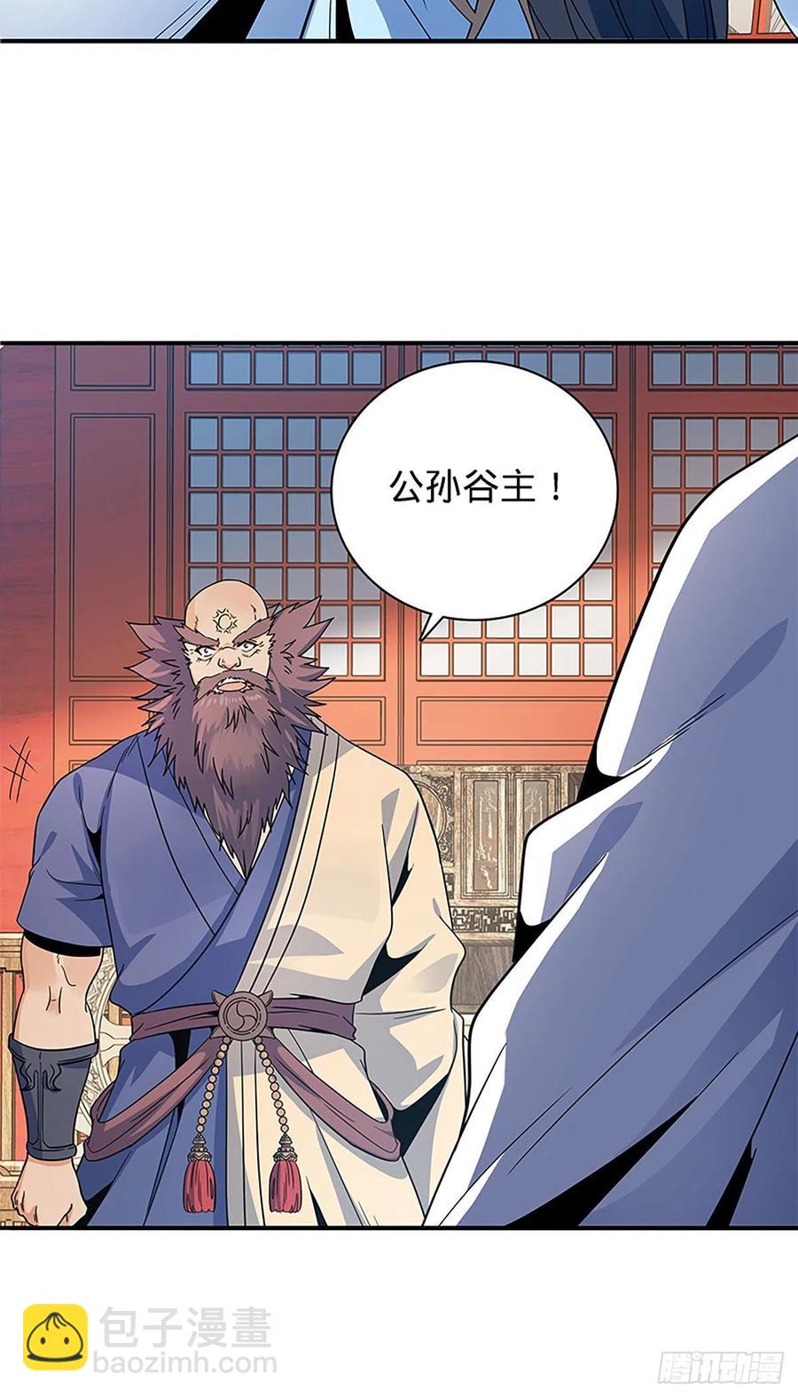 第一百八十九话 重执手(1/2)-第194话