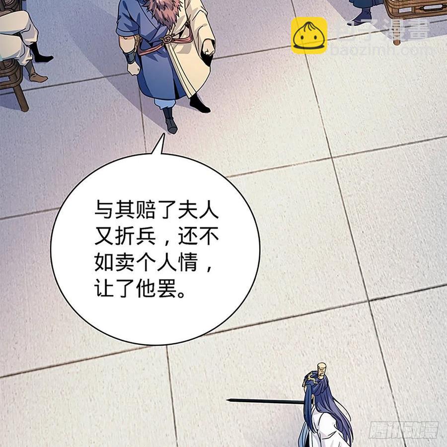 第一百八十九话 重执手(1/2)-第194话