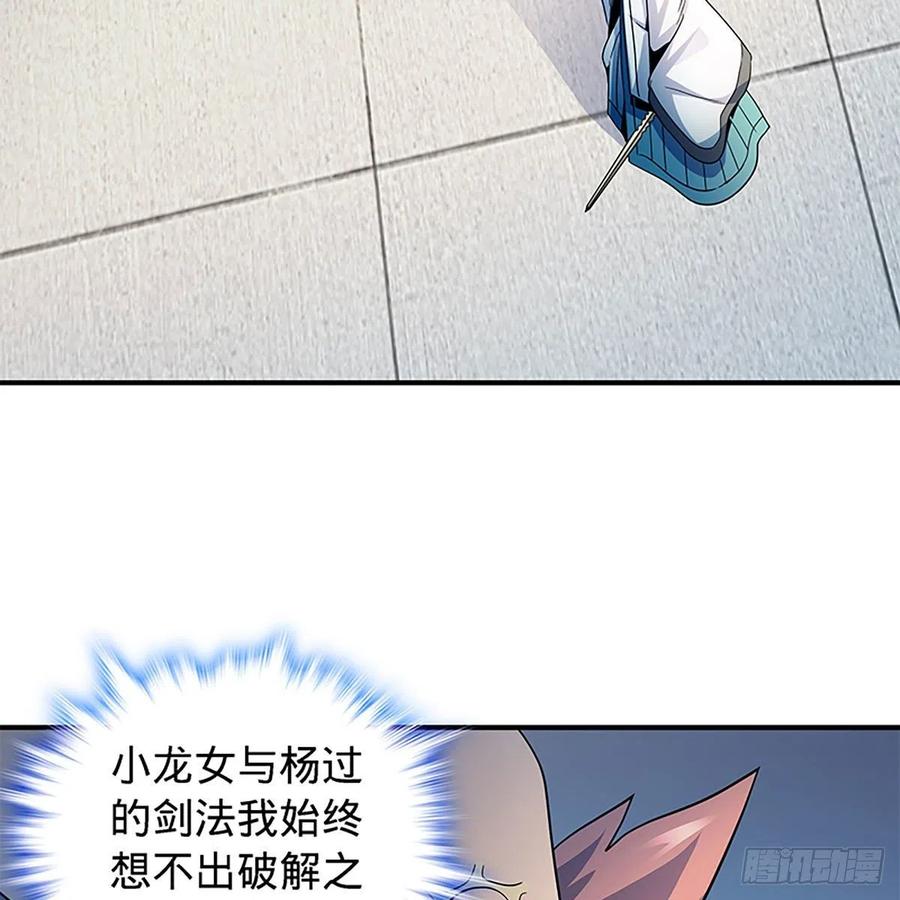 第一百八十九话 重执手(1/2)-第194话