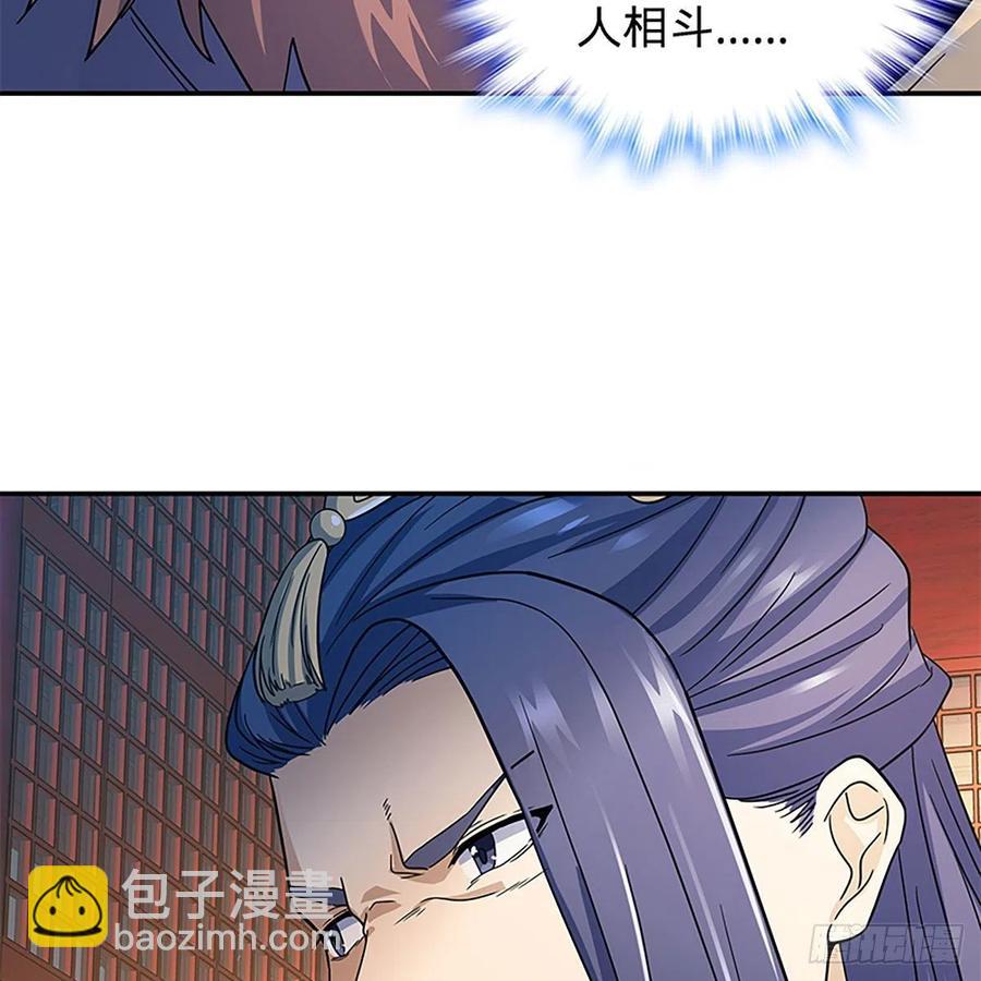 第一百八十九话 重执手(1/2)-第194话