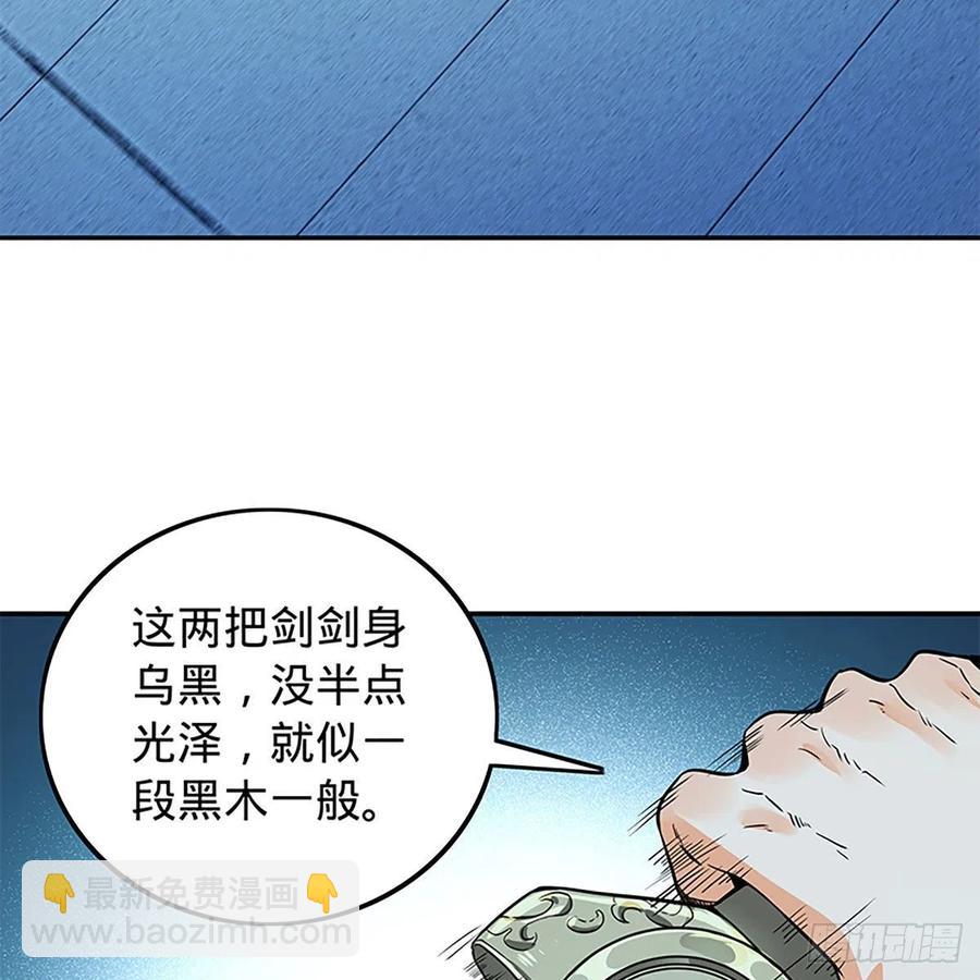 第一百九十一话 君子淑女(1/2)-第196话