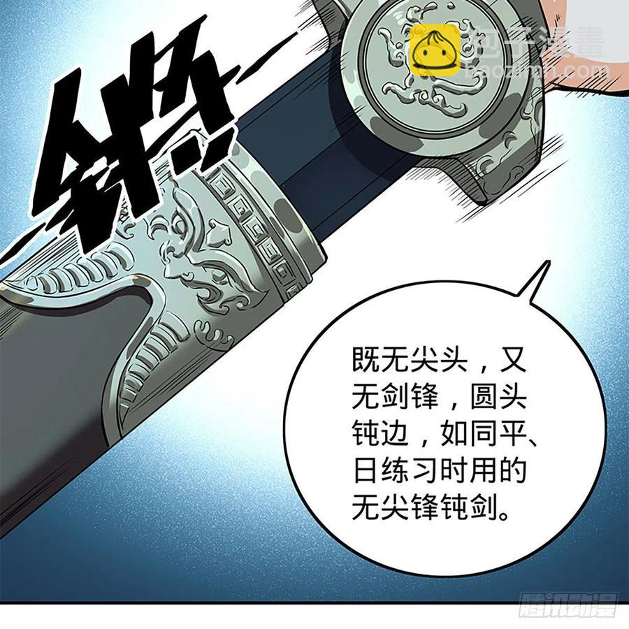 第一百九十一话 君子淑女(1/2)-第196话