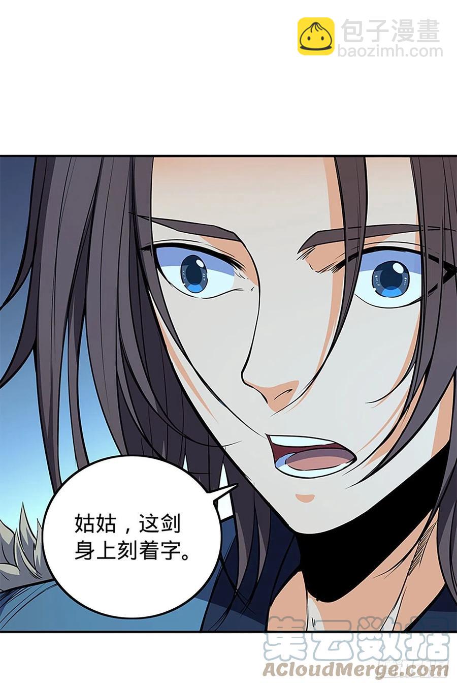 第一百九十一话 君子淑女(1/2)-第196话