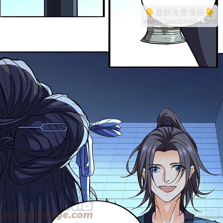 第一百九十一话 君子淑女(1/2)-第196话