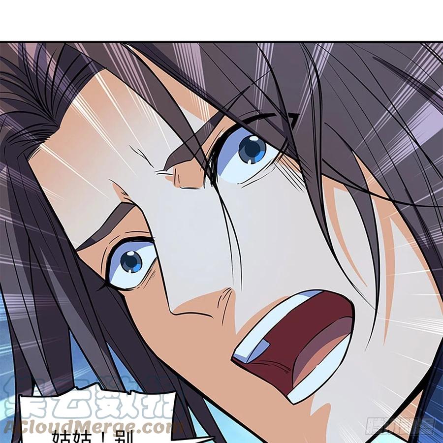 第一百九十一话 君子淑女(1/2)-第196话