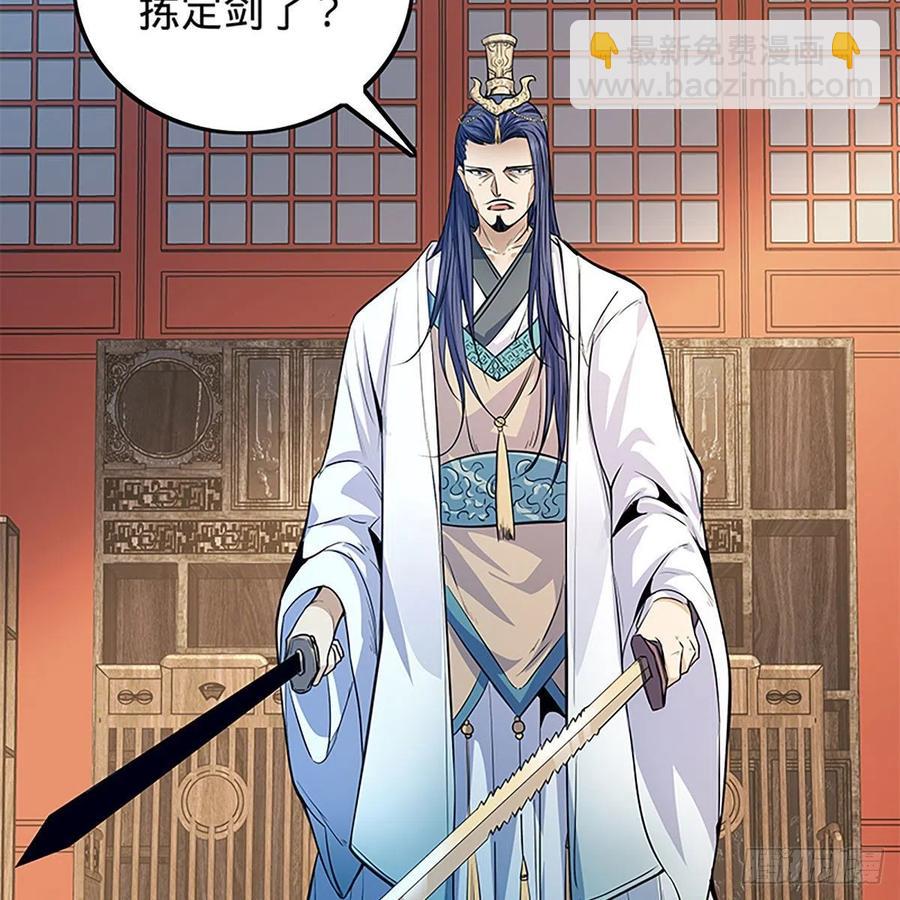 第一百九十一话 君子淑女(1/2)-第196话