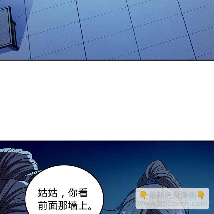 第一百九十一话 君子淑女(1/2)-第196话