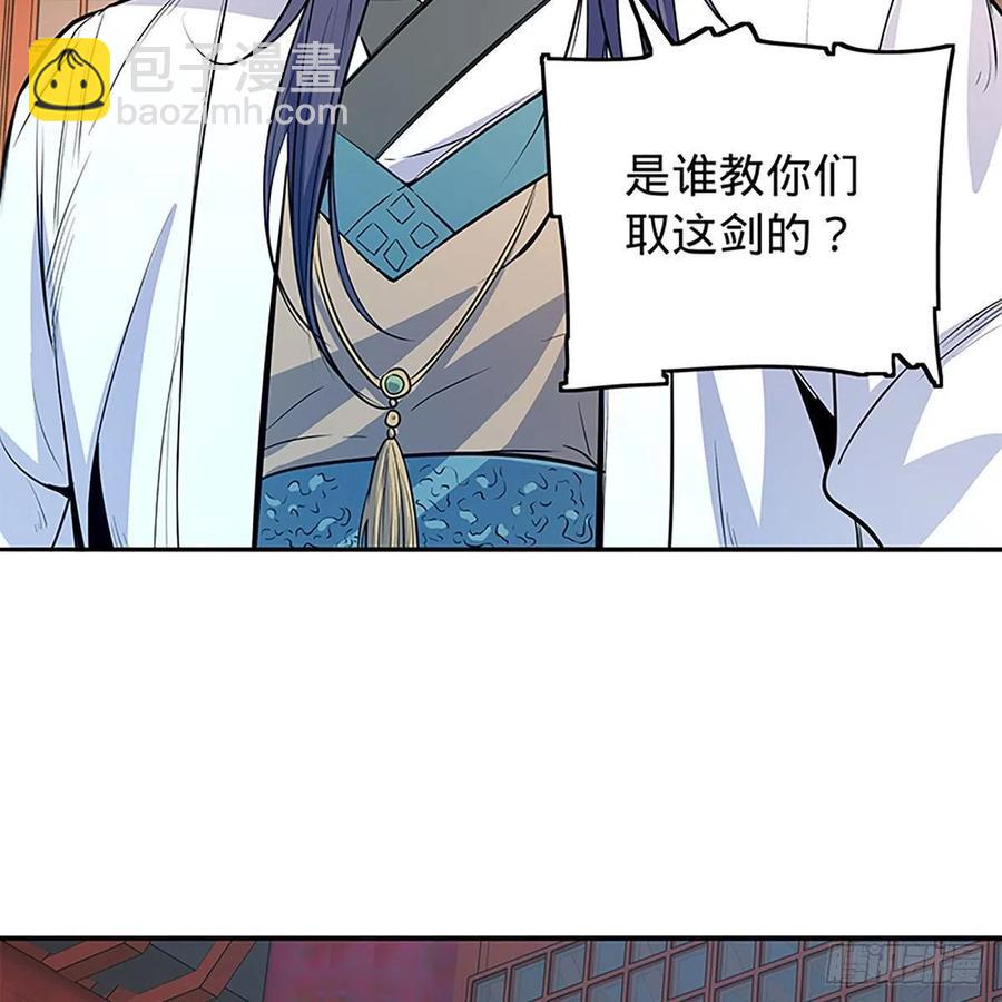 第一百九十一话 君子淑女(1/2)-第196话