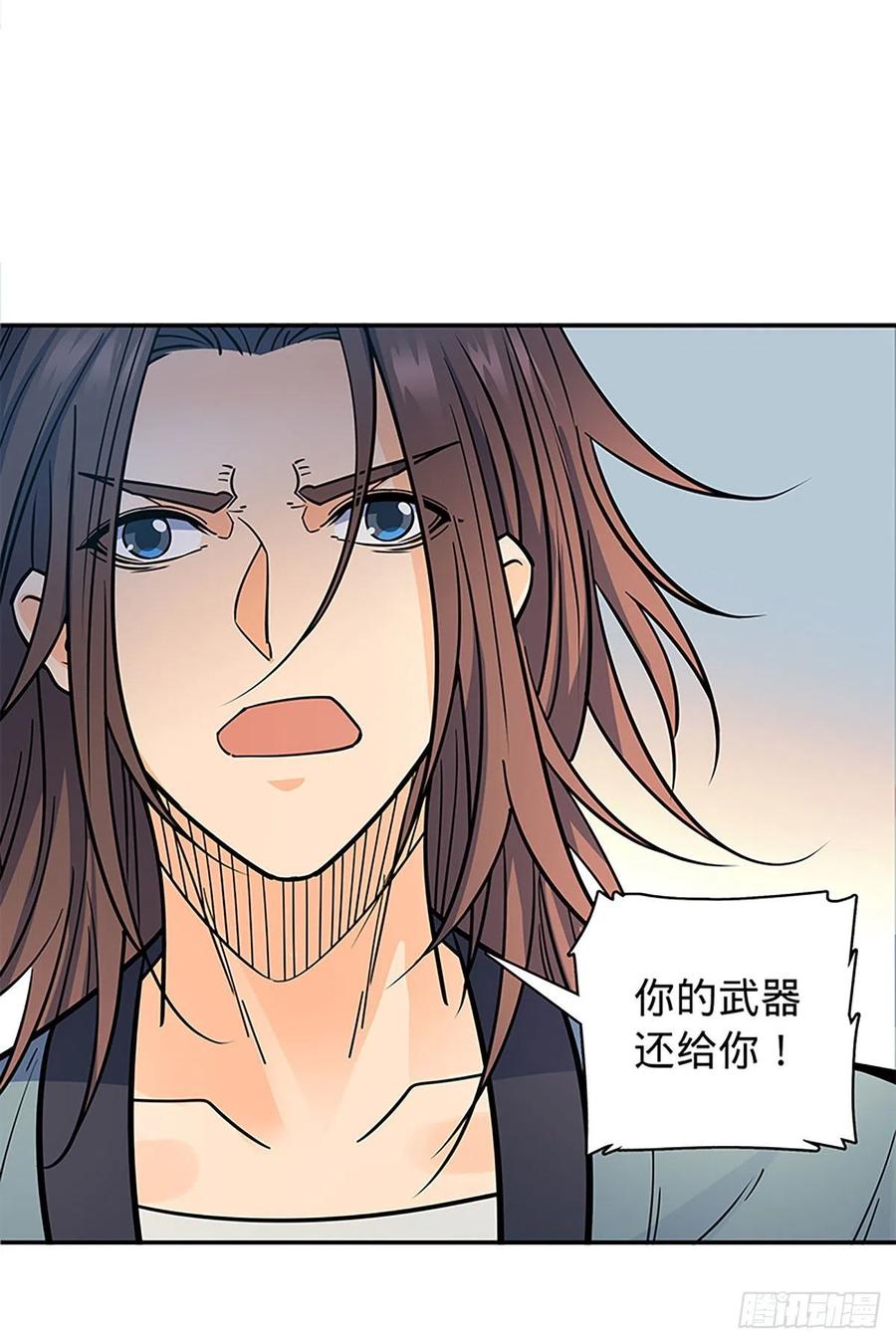 第一百九十三话 情花蚀心(1/2)-第198话