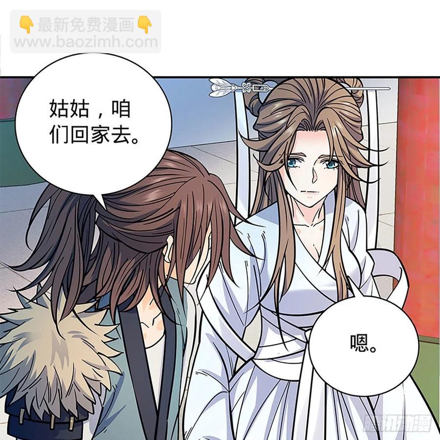 第一百九十三话 情花蚀心(1/2)-第198话