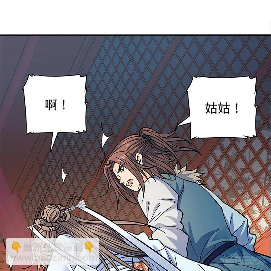 第一百九十三话 情花蚀心(1/2)-第198话